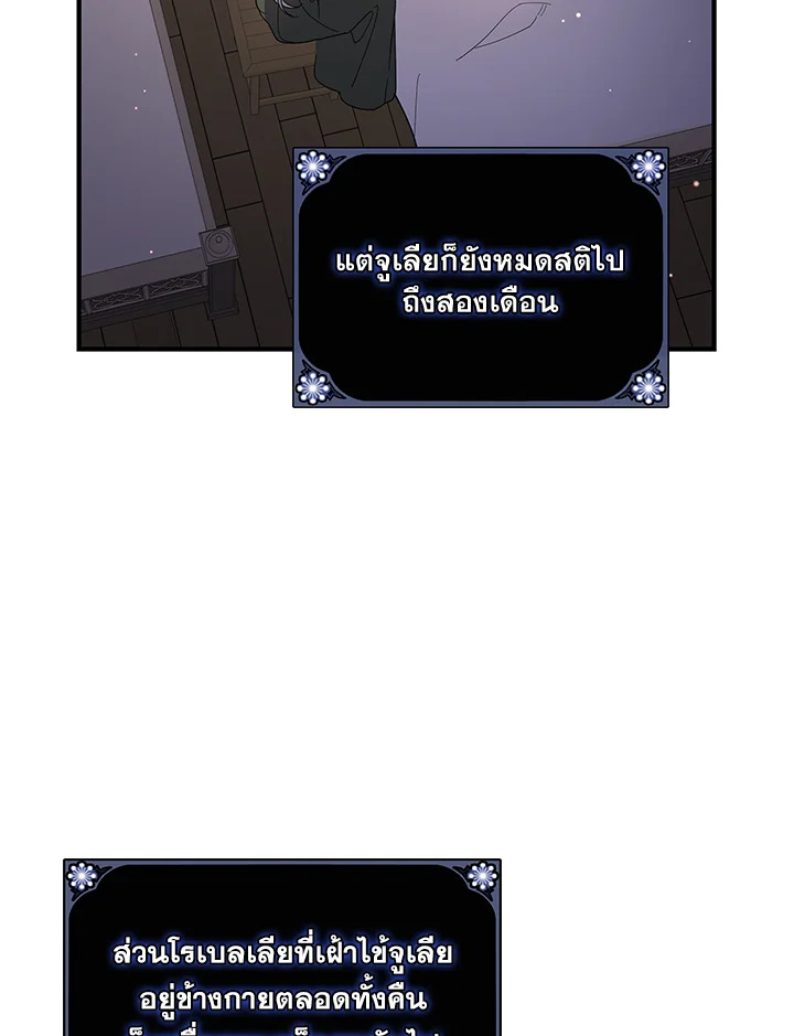 Please Support My Revenge 1 080